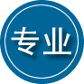 于都专业道路救援