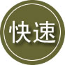 于都24小时道路救援