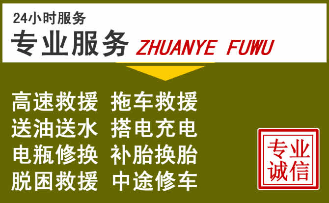 新能源汽车保有量攀升，于都道路救援行业未来发展新趋势解析