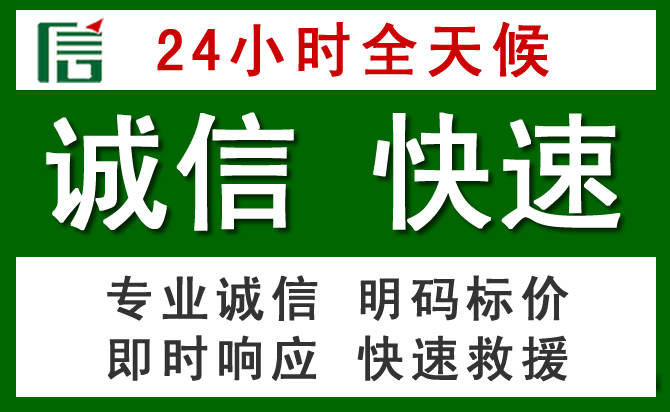 于都汽车救援